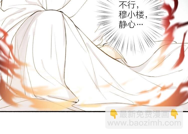 第93话 甘愿