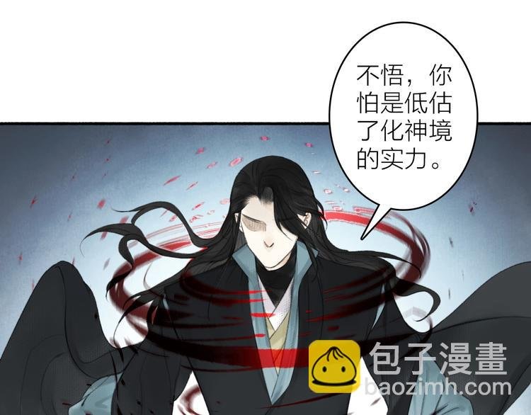 第93话 甘愿