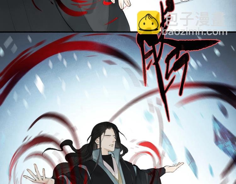 第93话 甘愿