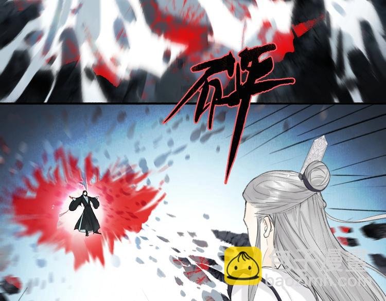第93话 甘愿