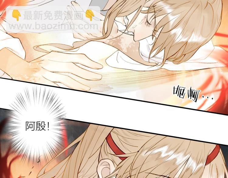 第93话 甘愿