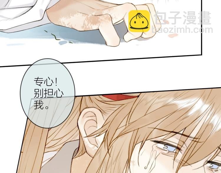 第93话 甘愿