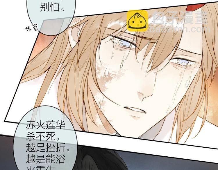 第93话 甘愿