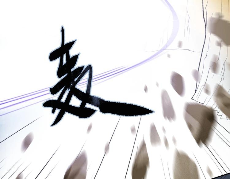 第94话 毕生所求