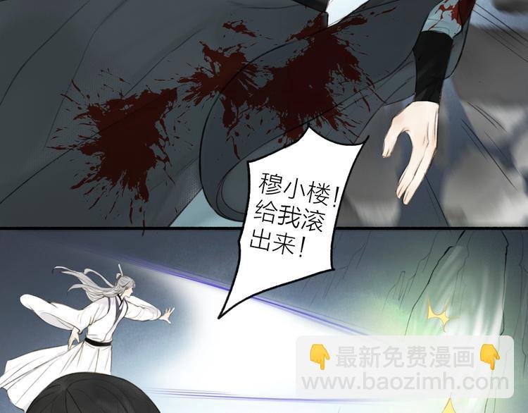 第94话 毕生所求