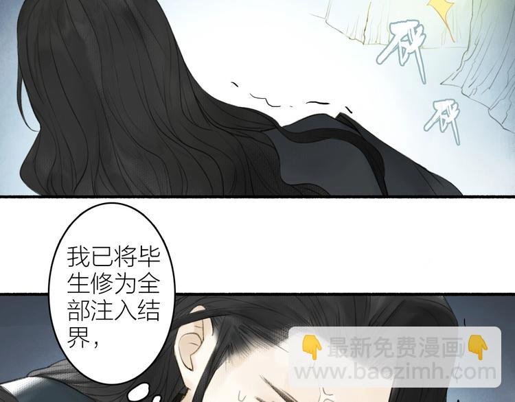 第94话 毕生所求