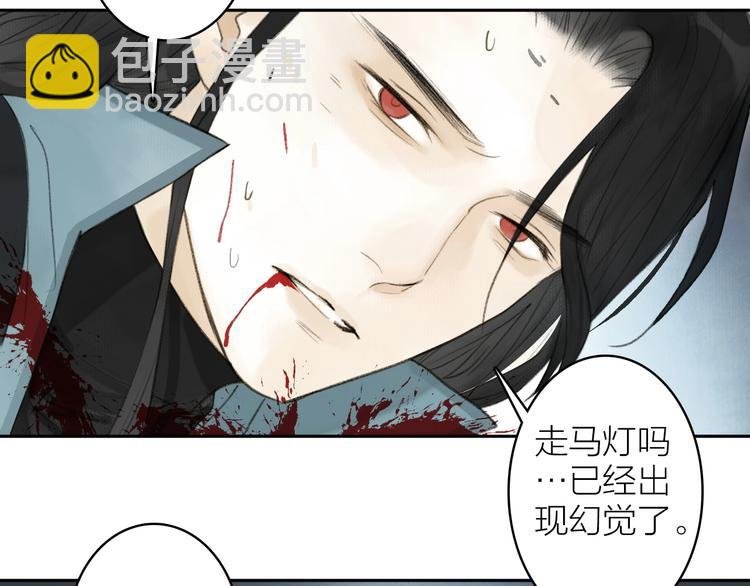 第94话 毕生所求