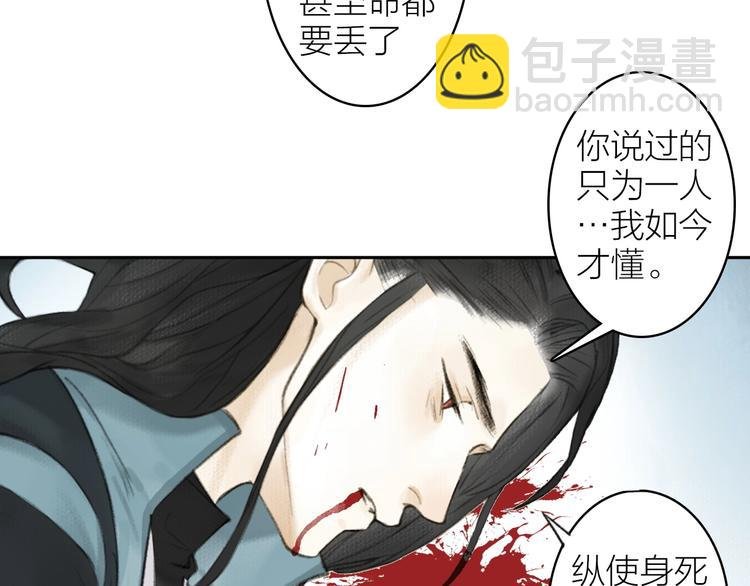 第94话 毕生所求