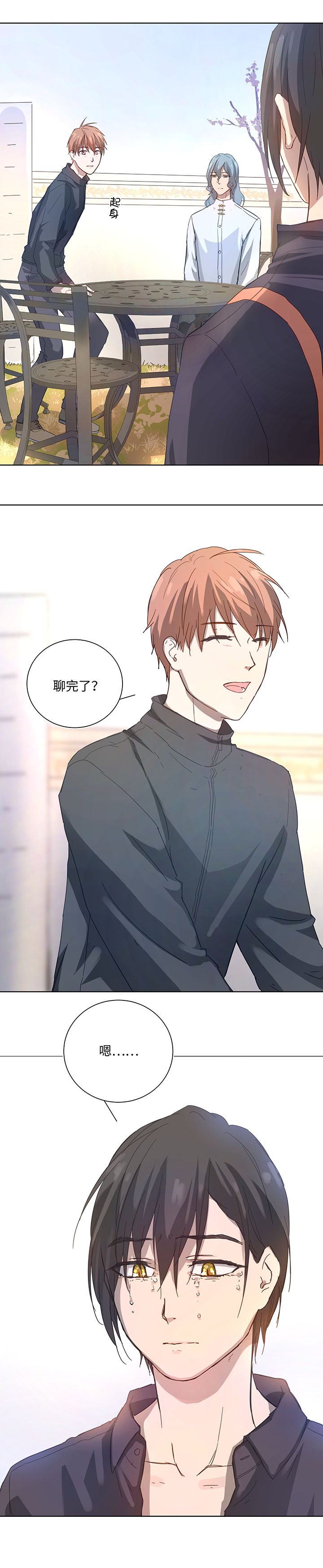 98 对话
