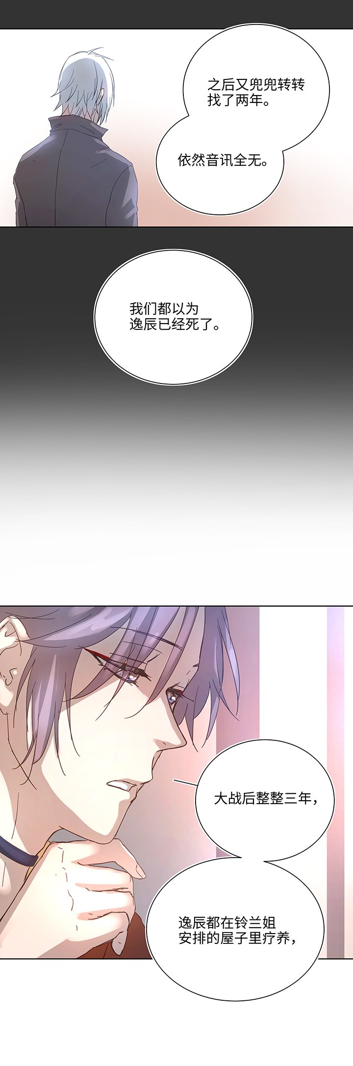 98 对话