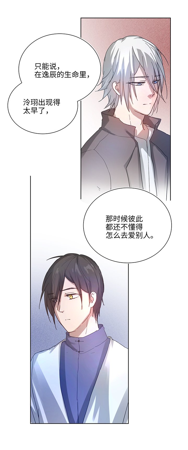 98 对话