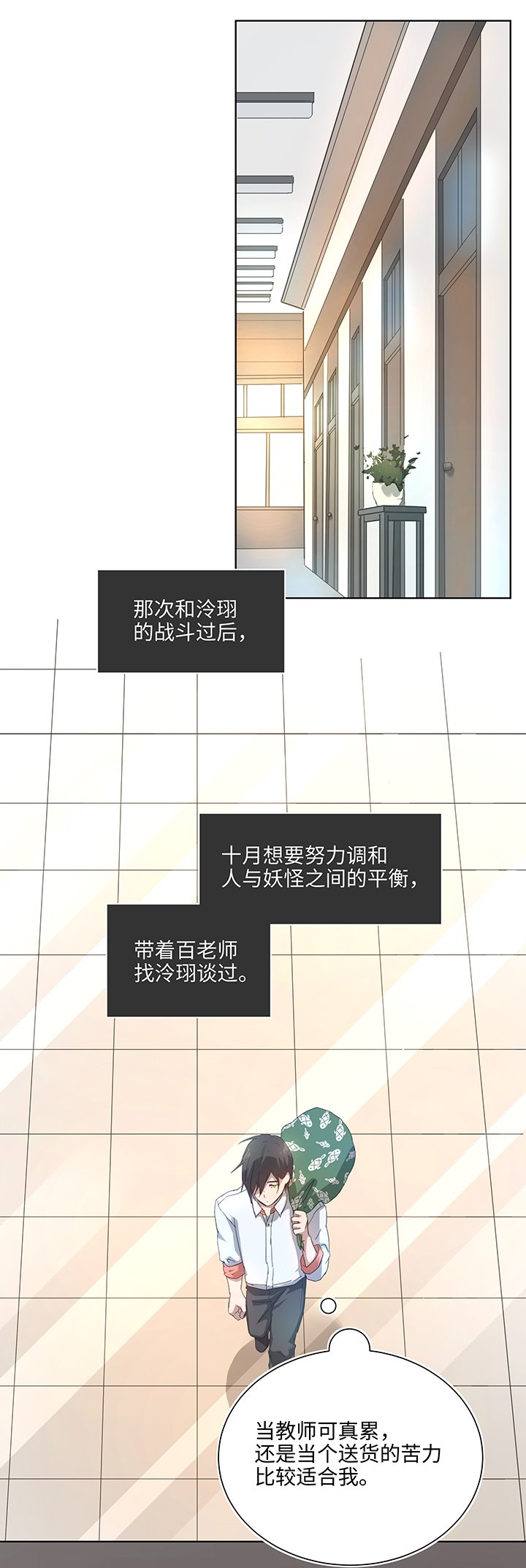 99 然后