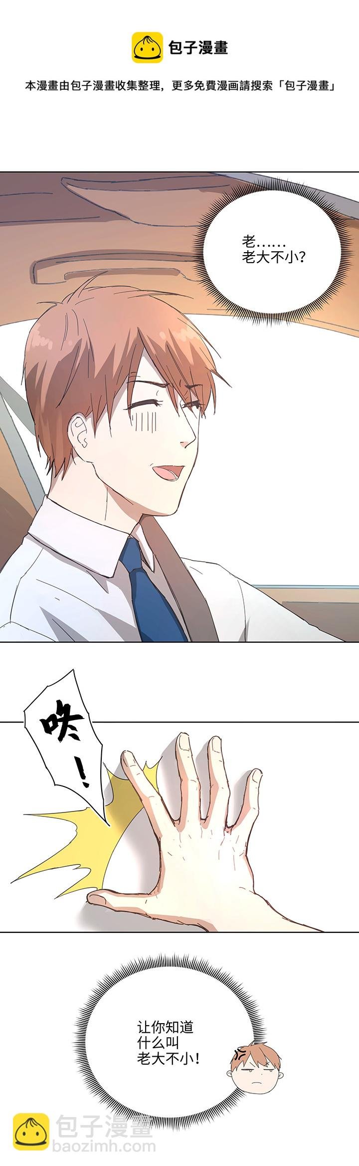101 十月的焦虑