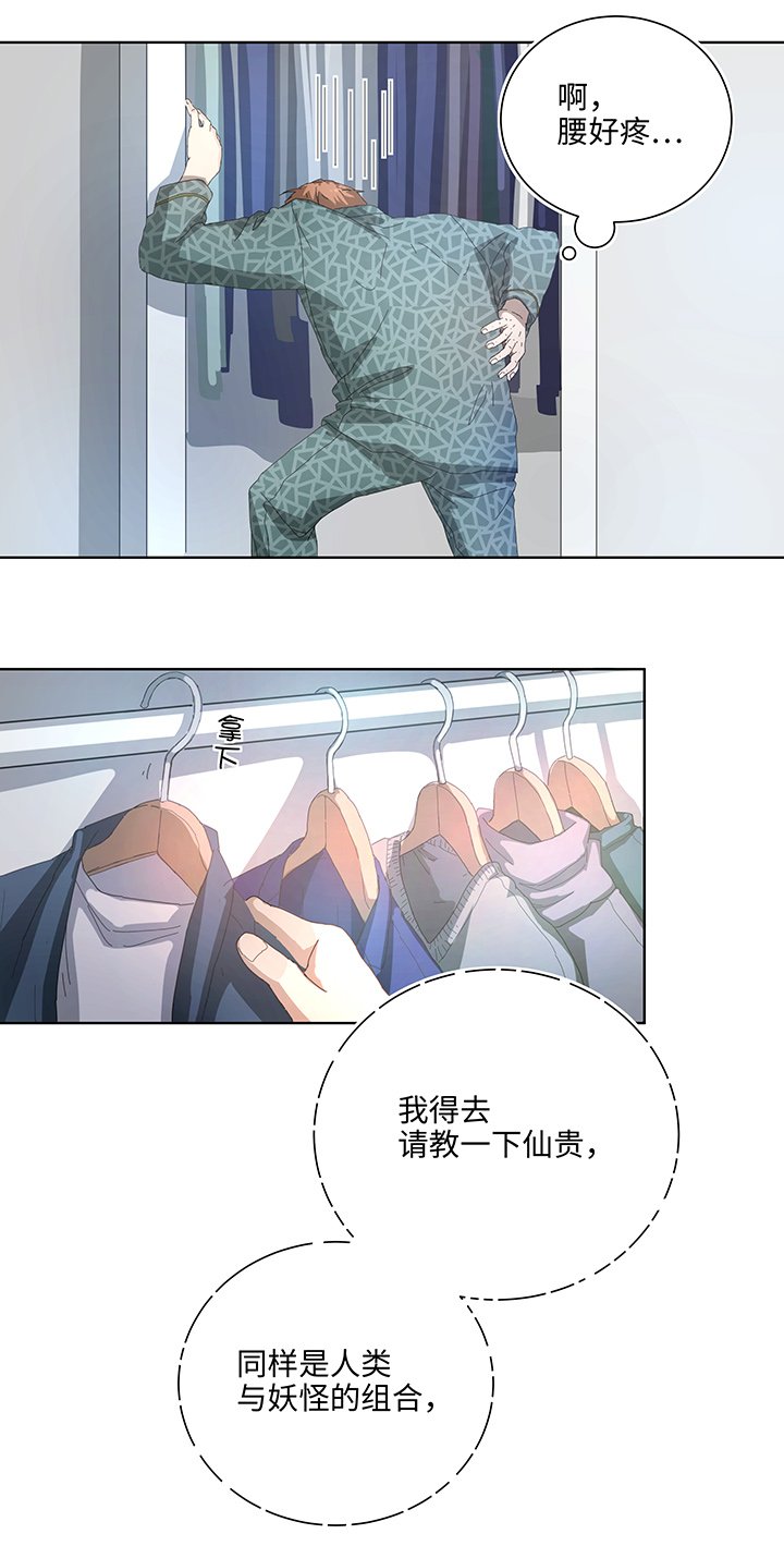 101 十月的焦虑