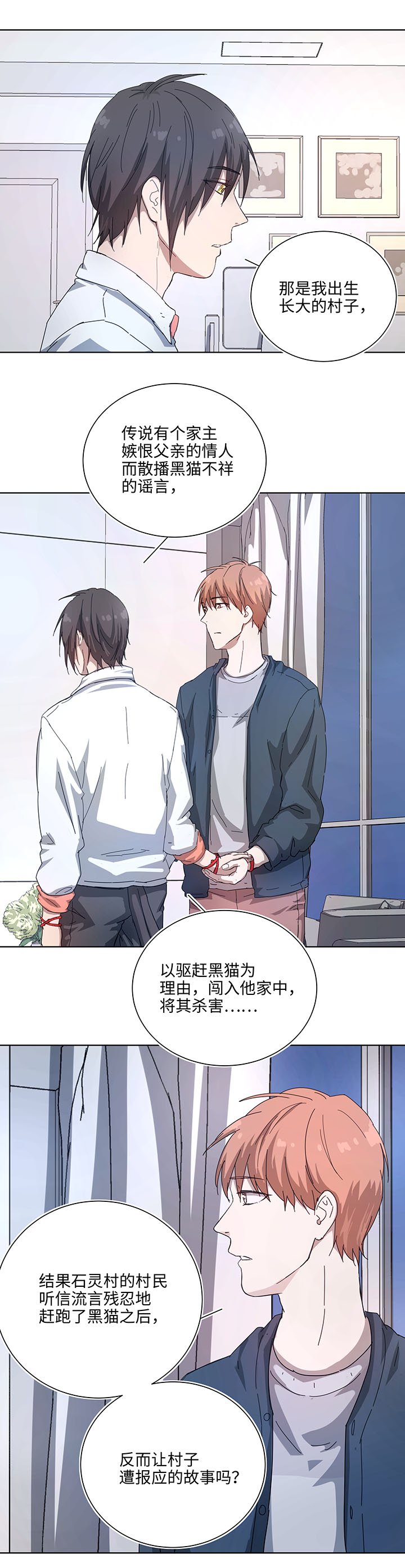 102 一起去石灵阵吧