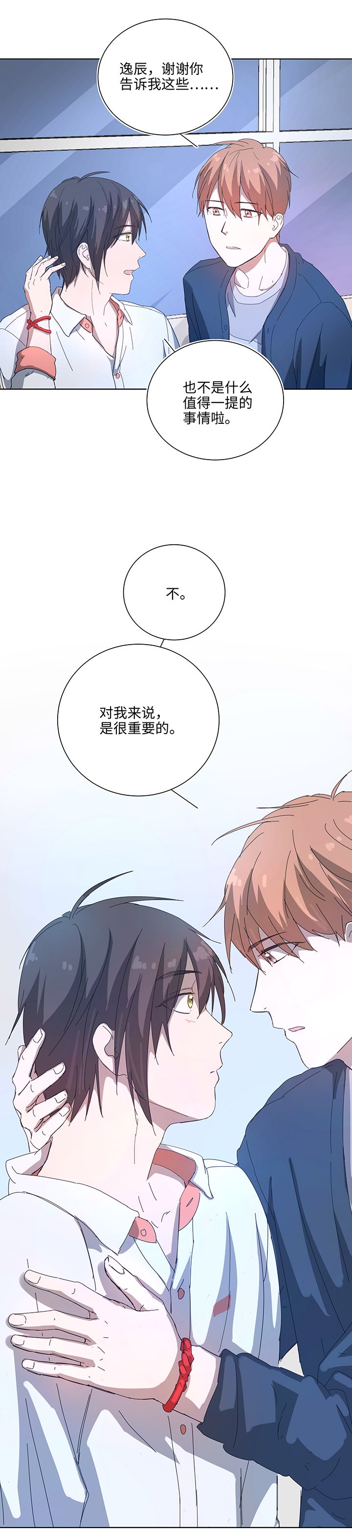 102 一起去石灵阵吧