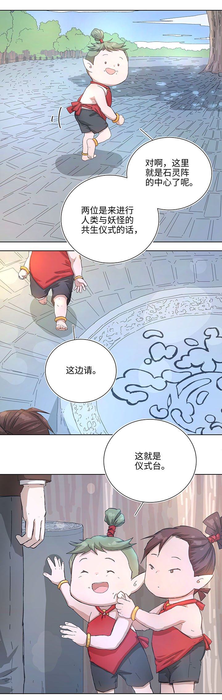 104 我愿意