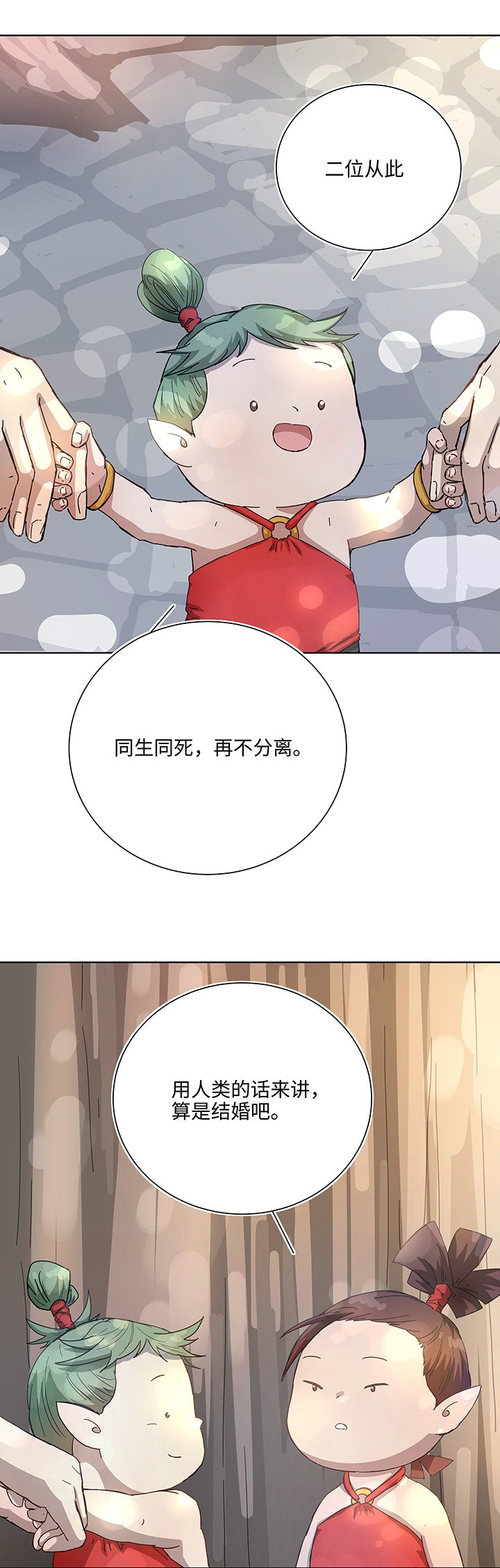 104 我愿意