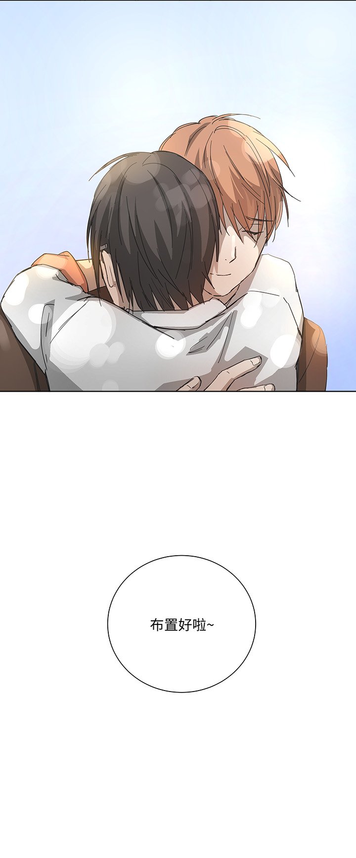 104 我愿意