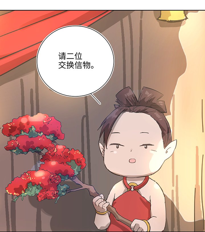 104 我愿意