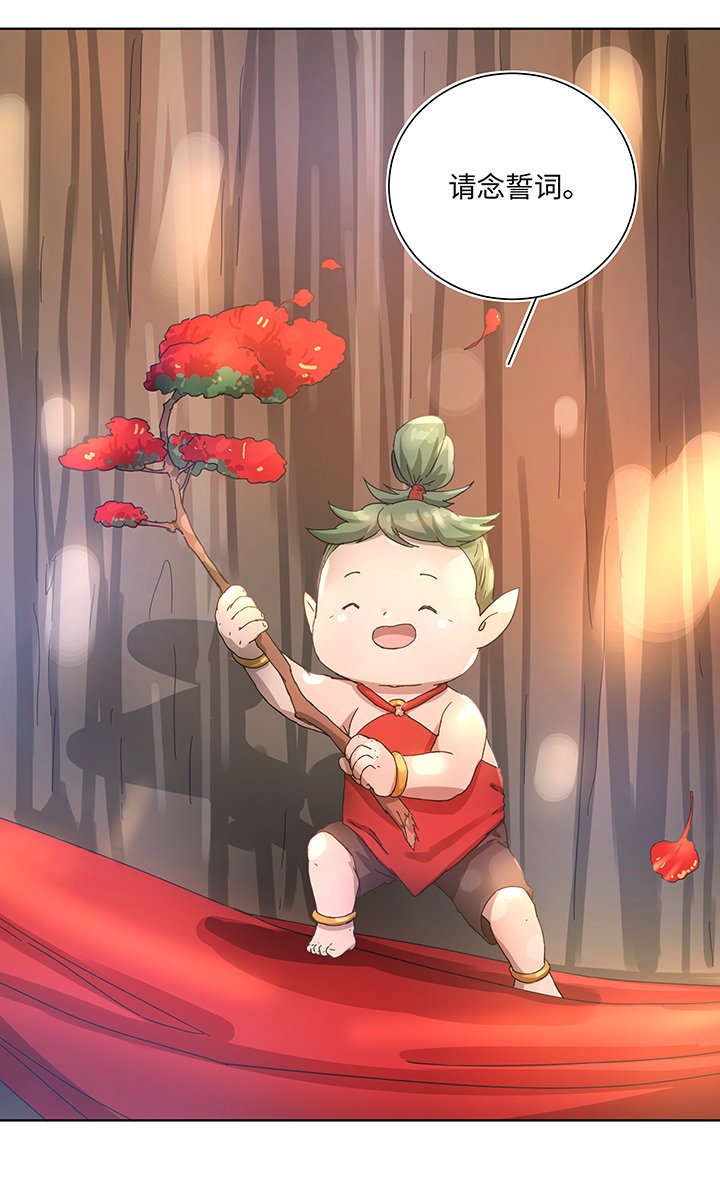 104 我愿意