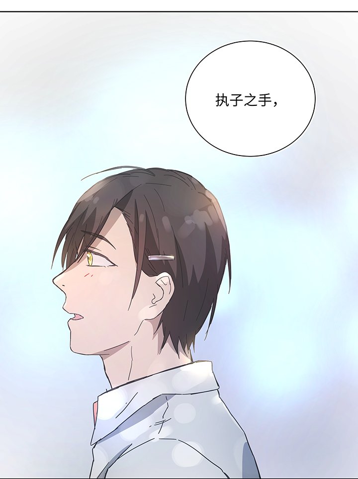 104 我愿意