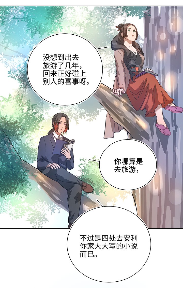 终。话。