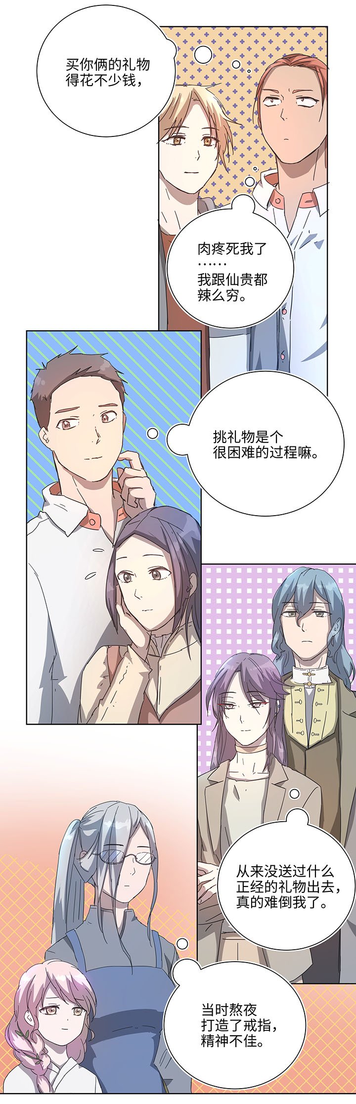 终。话。