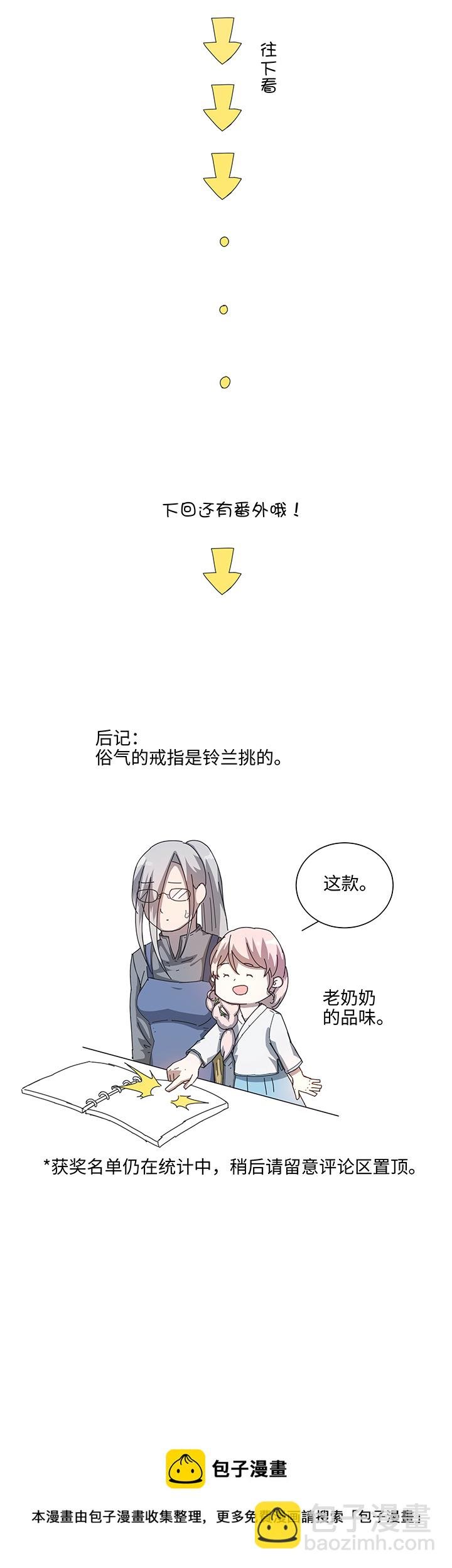 终。话。