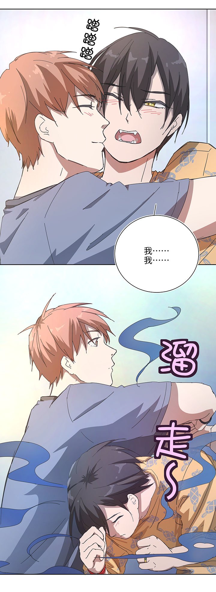 番外① 蜜月旅行？
