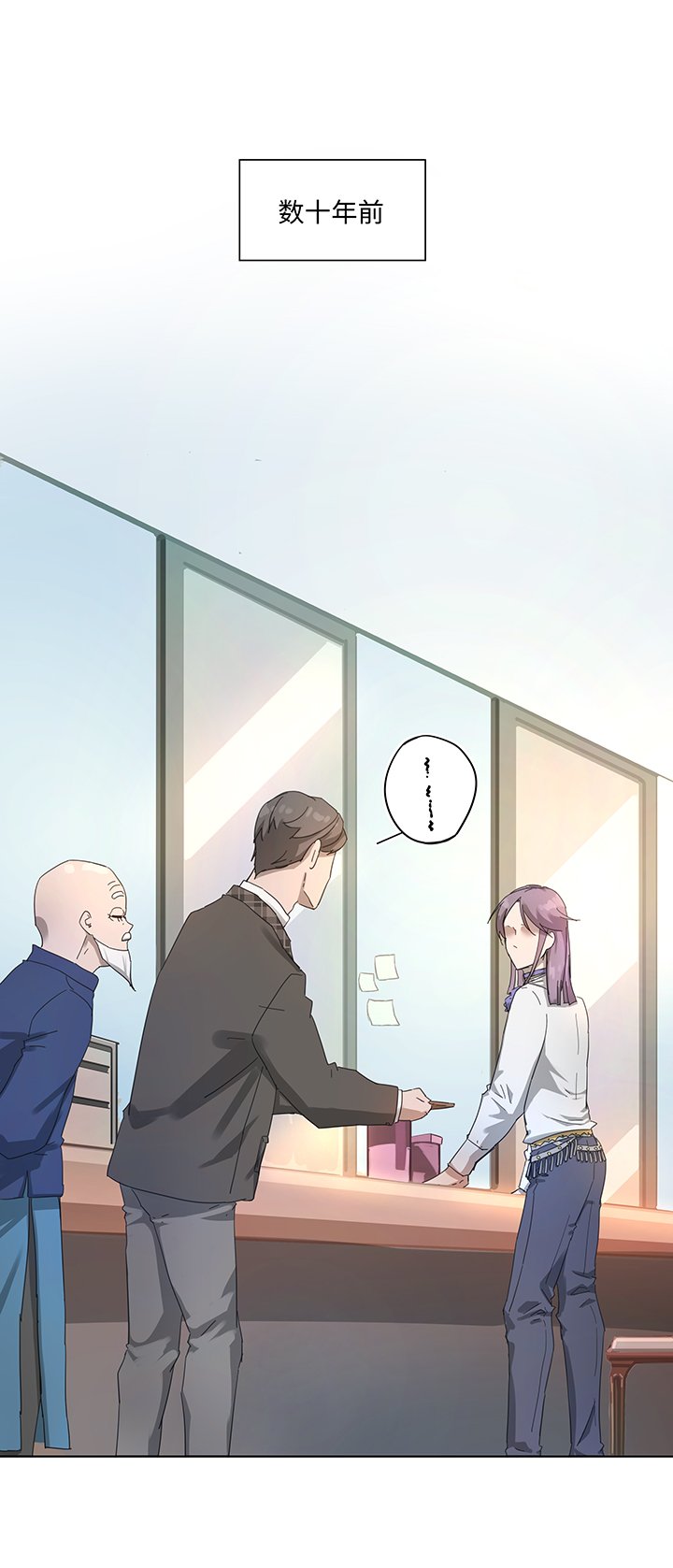番外②