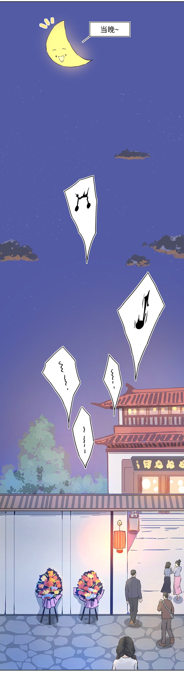 番外②