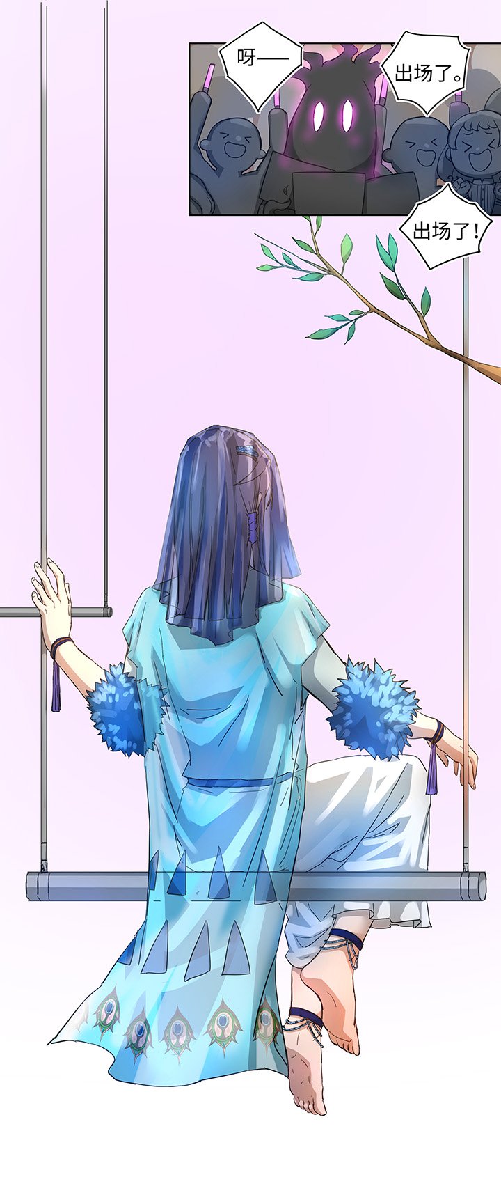 番外②