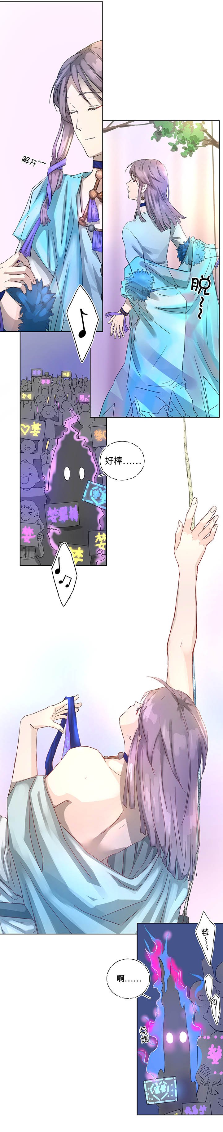 番外②