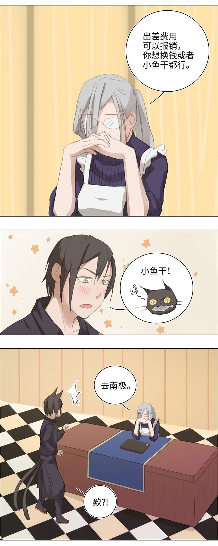 10 出差是件好事