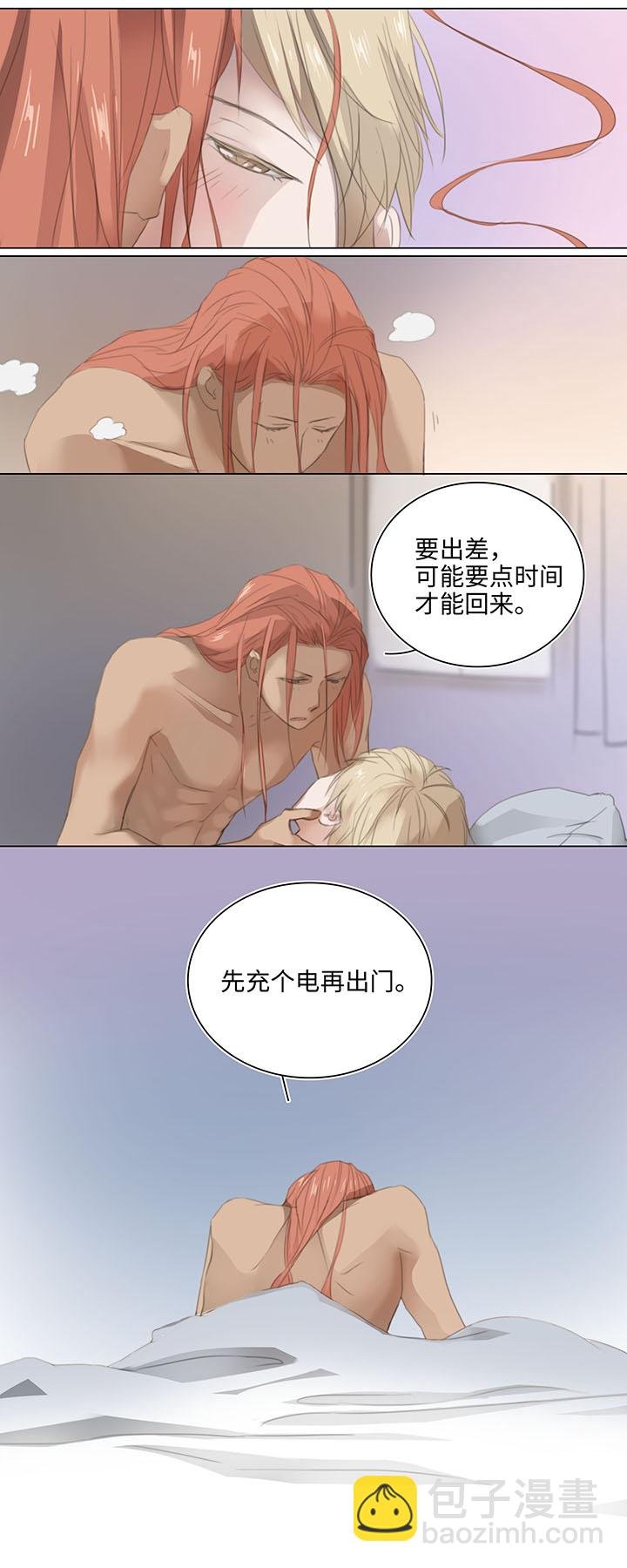 11 偷懒是会被抽的
