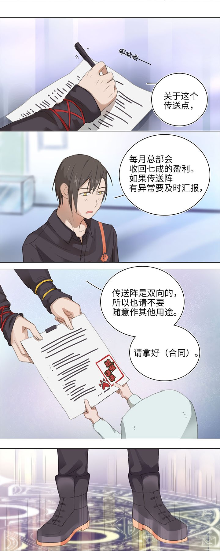 11 偷懒是会被抽的