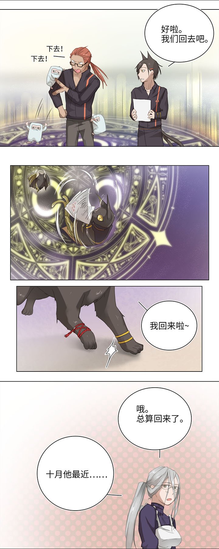 11 偷懒是会被抽的
