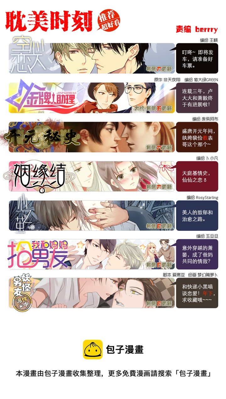 11 偷懒是会被抽的