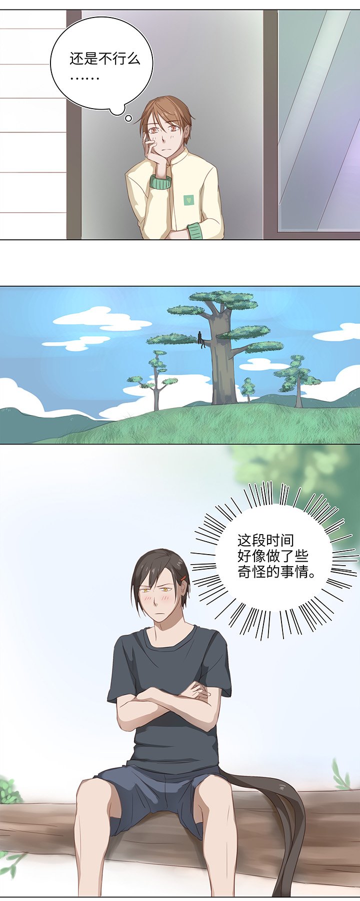 14 喵回来啦~