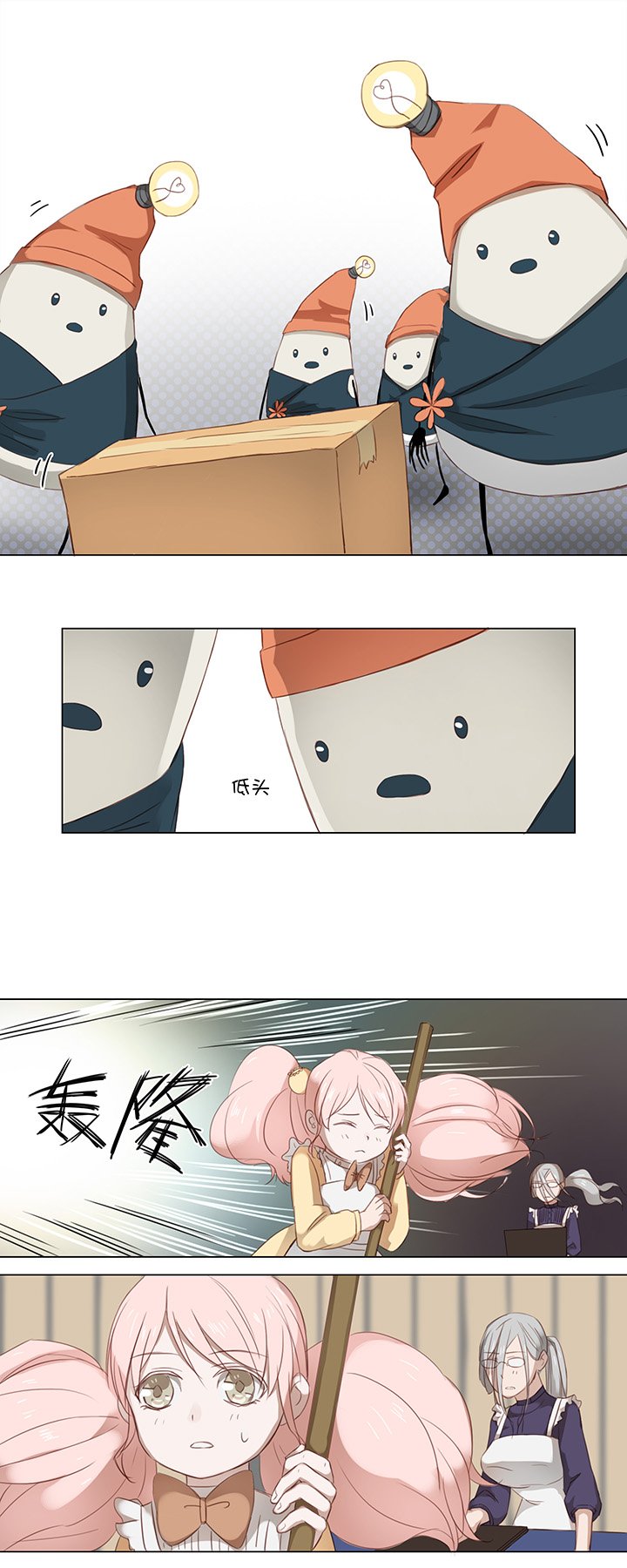 15 不明快递