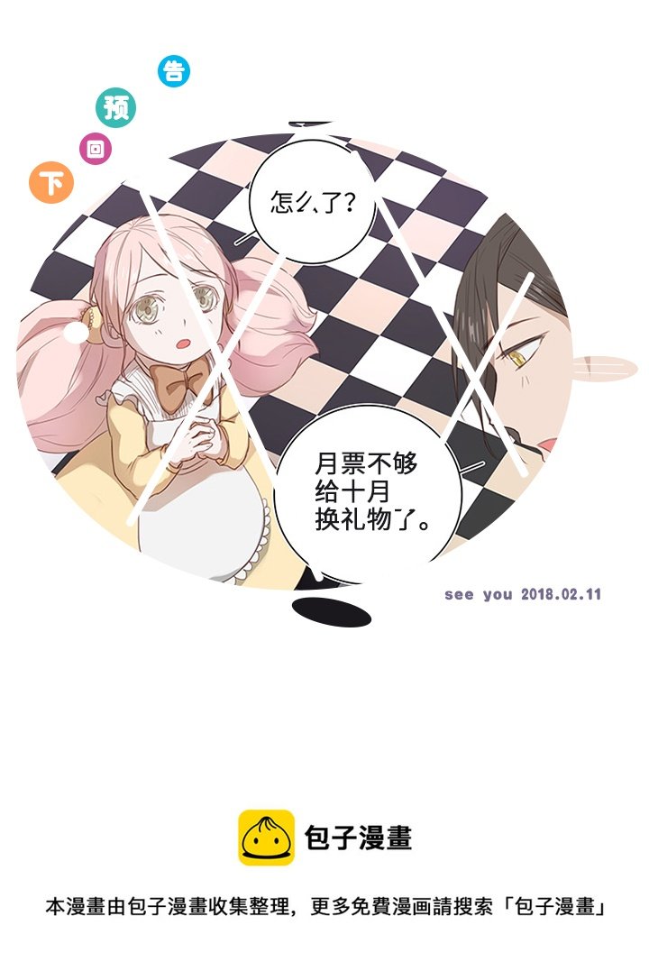 15 不明快递