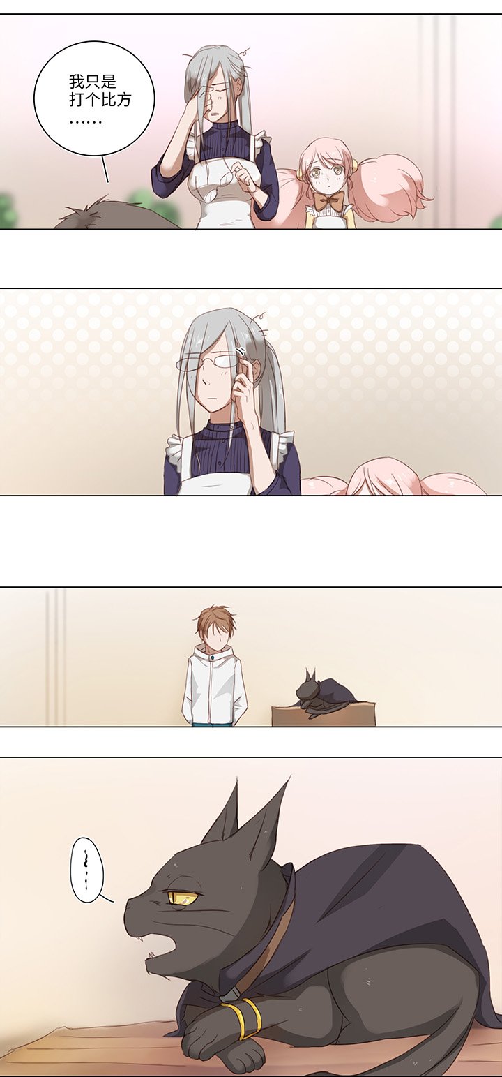 16 意外