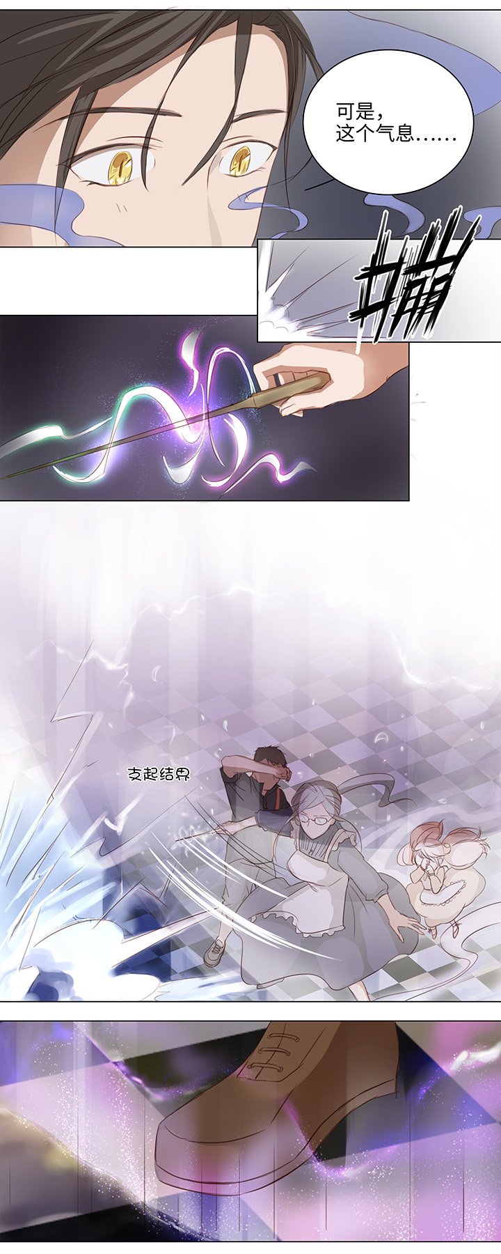 16 意外