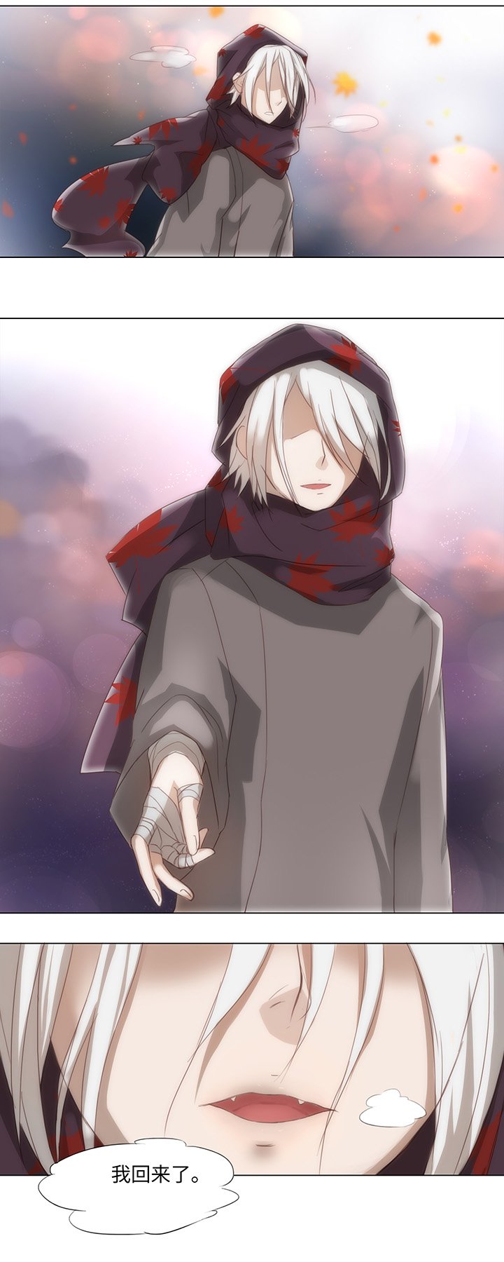 16 意外