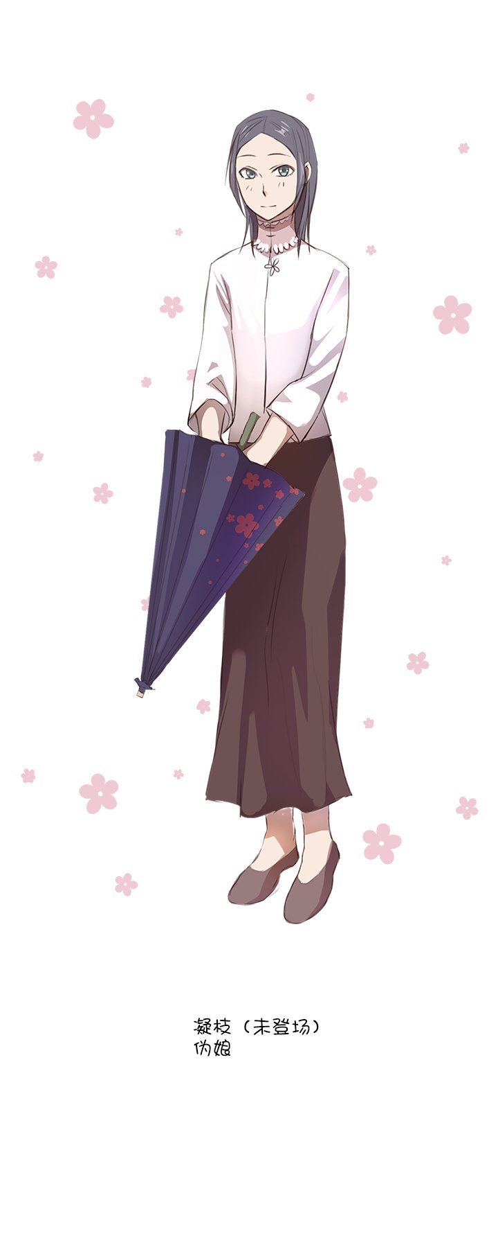 16 意外
