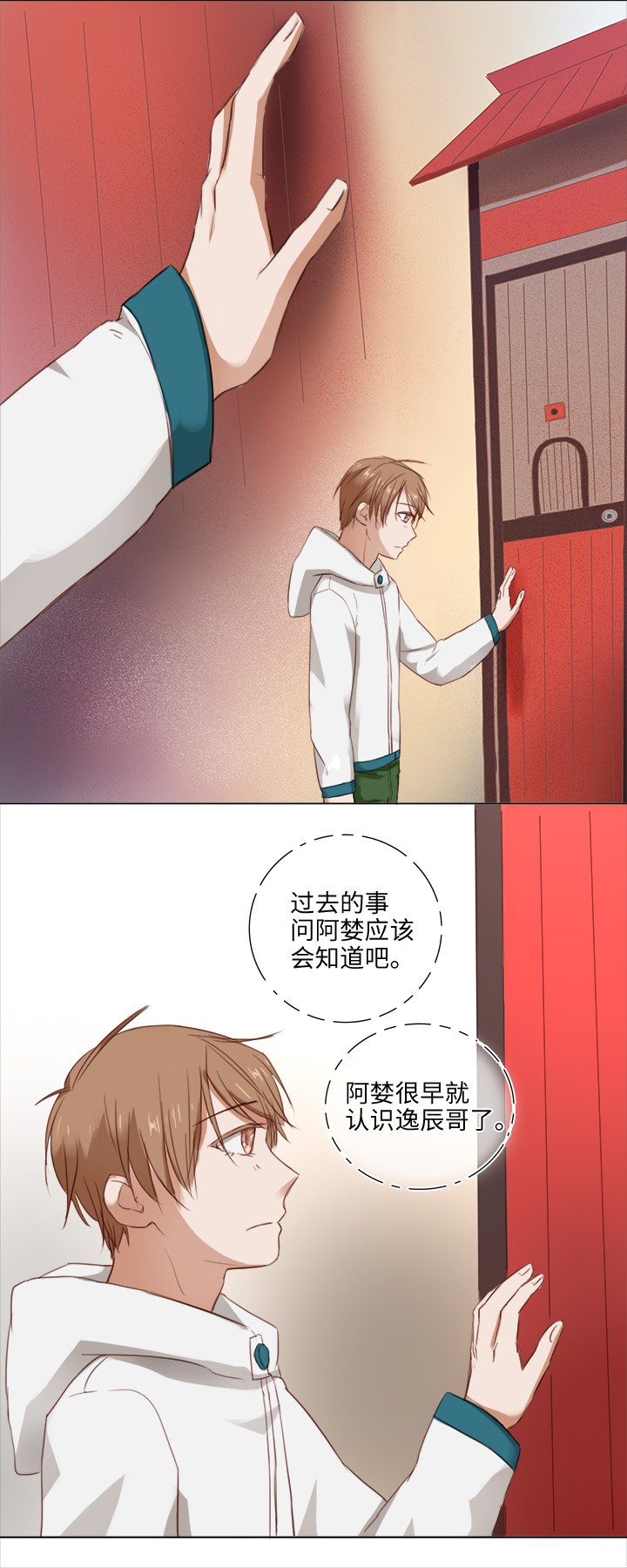 17 逸辰怎么了