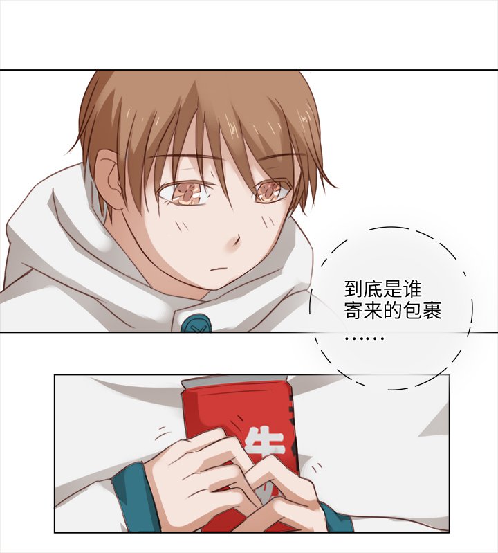 18 受伤