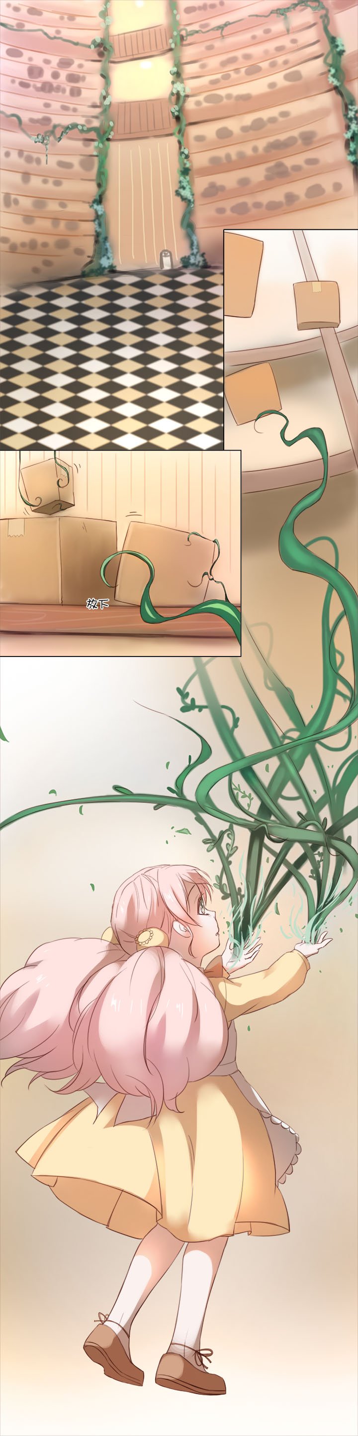 18 受伤