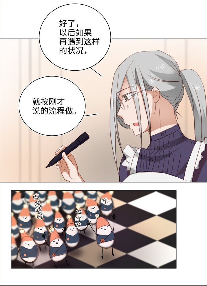 18 受伤